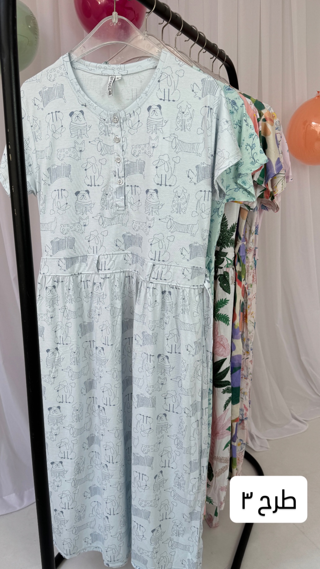 پیراهن راحتی بارداری و شیردهی H&M