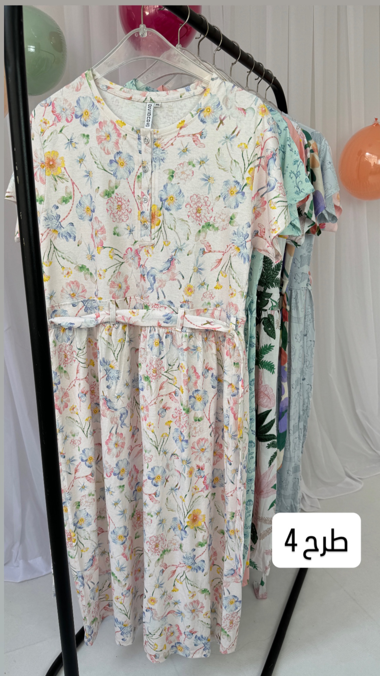 پیراهن راحتی بارداری و شیردهی H&M